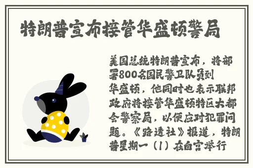 妈咪湿透的三角裤
